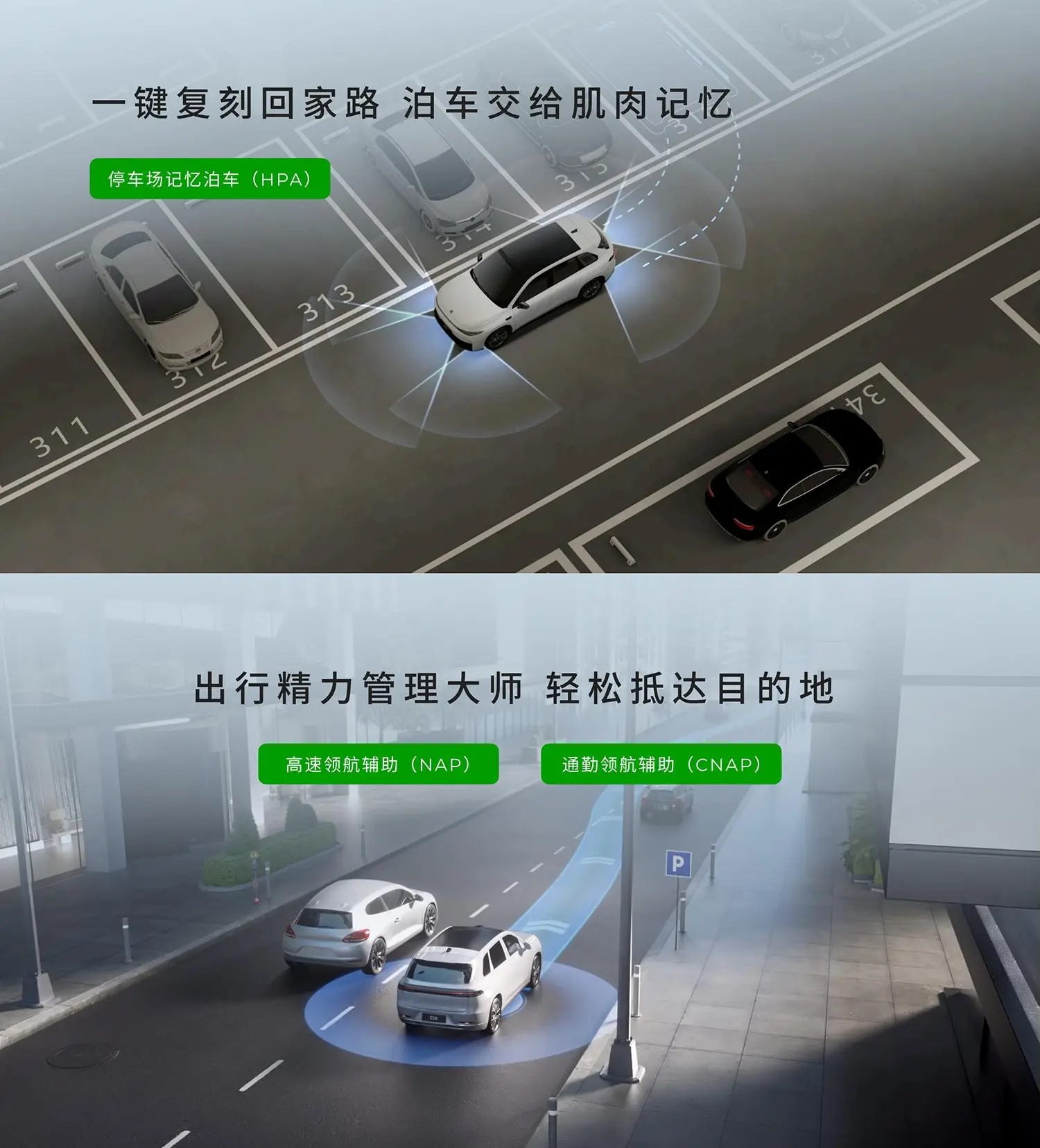2026款零跑C10换新升级！续航/驾控/智能/设计 四大进阶
