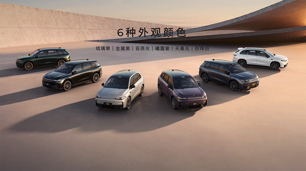 配置增加/动力升级/续航提升 12.28万起的2026款零跑C10还在卷！