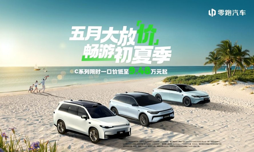 【全闽乐购】本周末玩转漳州碧湖万达汽车嘉年华
