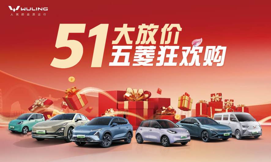 【全闽乐购】本周末玩转漳州碧湖万达汽车嘉年华