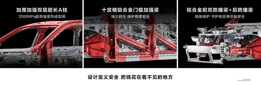 问界M8爆单背后：华为黑科技加持，豪华体验谁能拒绝？
