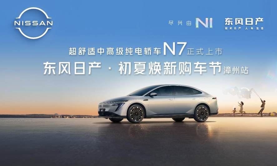【全闽乐购】本周末玩转漳州碧湖万达汽车嘉年华