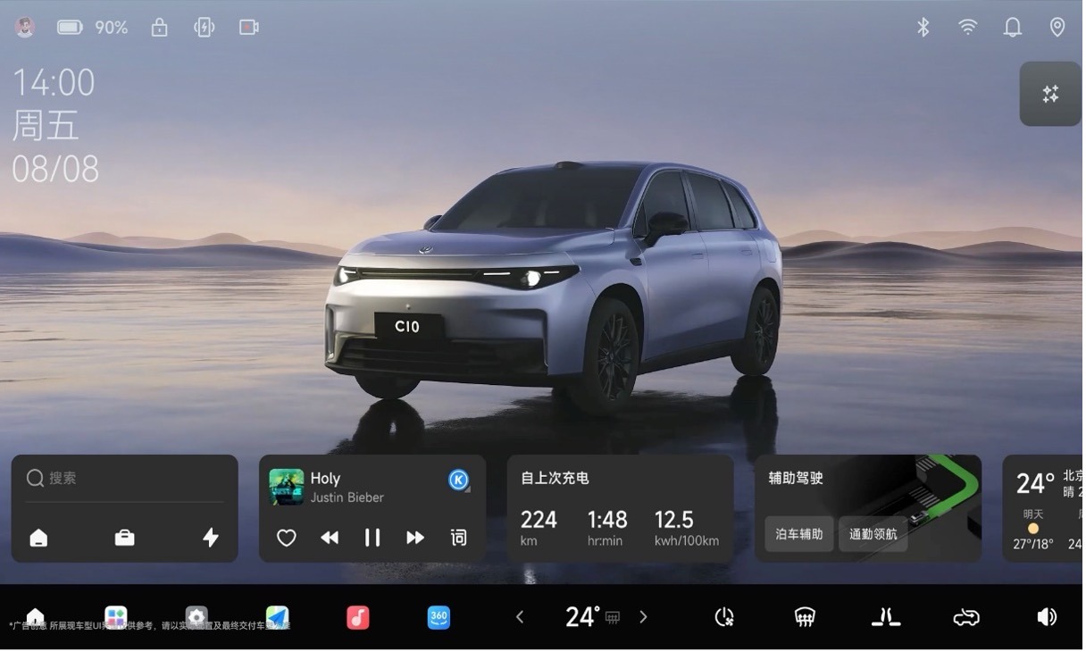 为年轻家庭而生!2026款零跑C10打造“移动的第二个家”