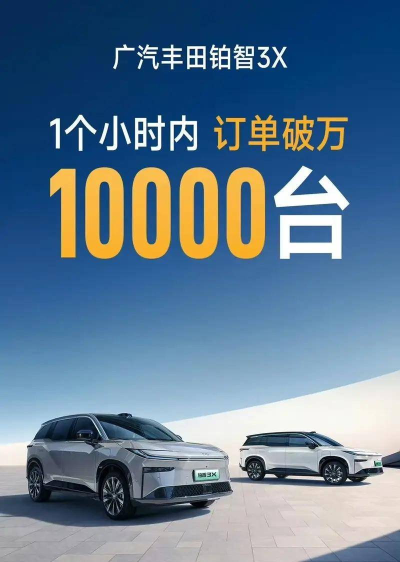 日产N7大卖，一汽大众看在眼里，急在心里！