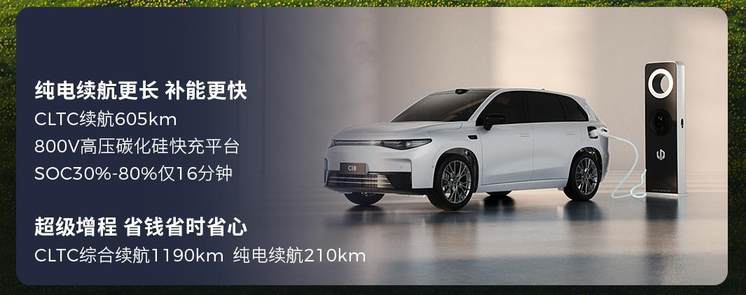 重新定义家用SUV价值基线 2026款零跑C10上市 售价12.28万起