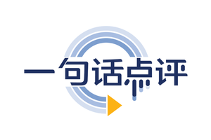 一句话点评4月纯电动车：吉利击败特斯拉，星愿销量三夺冠
