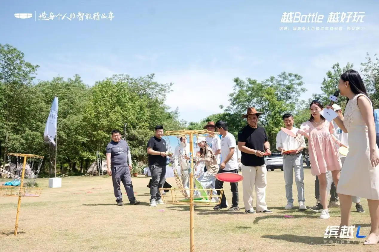 越Battle越好玩——缤越L超越版上市暨试驾体验营西安站