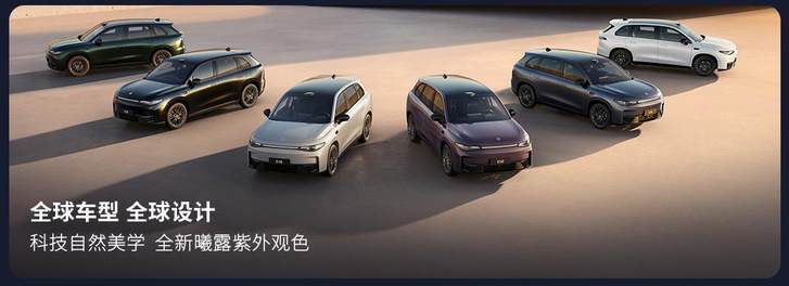 重新定义家用SUV价值基线 2026款零跑C10上市 售价12.28万起
