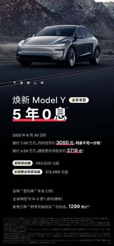 2025华中国际车展开幕 特斯拉携人形机器人及热门车型参展