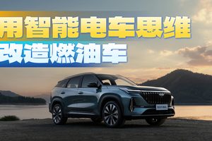 10万级家用SUV也有智能体验！第四代博越L足够颠覆吗？