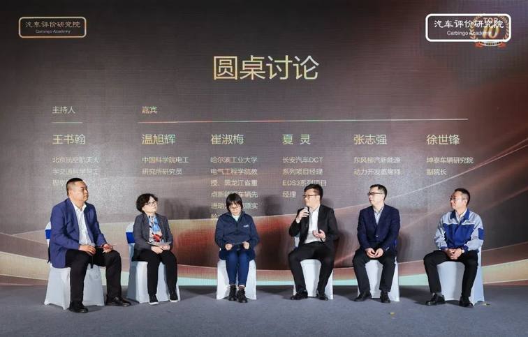 第三届世界十佳混合动力系统评价结果发布会在常州正式举行