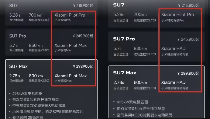 四面楚歌的雷军：如何挺过信任危机？