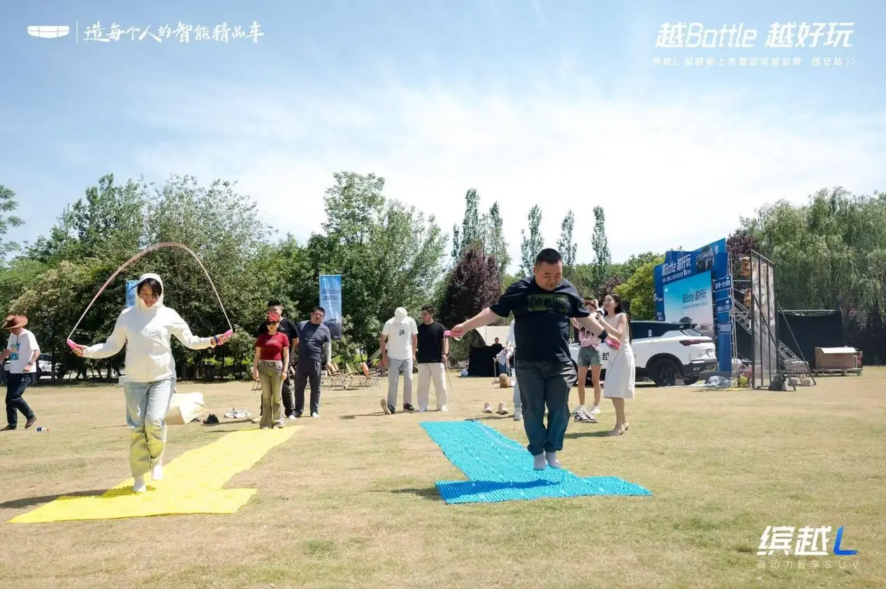 越Battle越好玩——缤越L超越版上市暨试驾体验营西安站