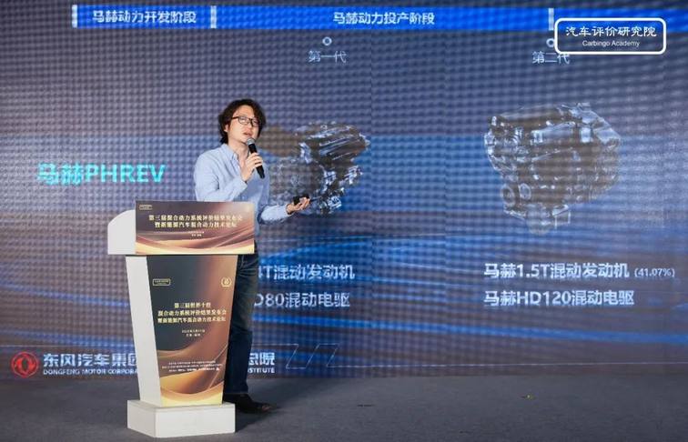 第三届世界十佳混合动力系统评价结果发布会在常州正式举行