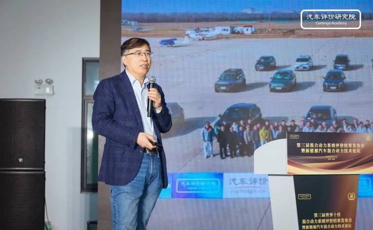 第三届世界十佳混合动力系统评价结果发布会在常州正式举行
