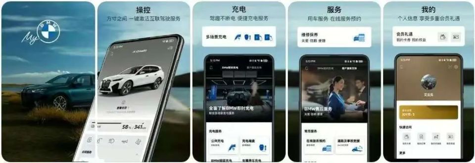 为什么在宝马眼里：无责任，不豪华！