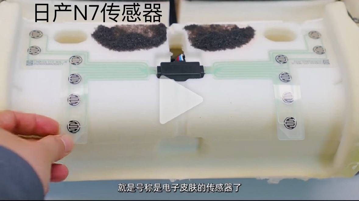 车辆开发工程师详解东风日产N7座舱设计：座椅就是破局之眼