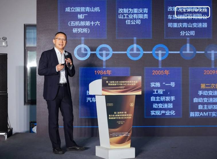 第三届世界十佳混合动力系统评价结果发布会在常州正式举行