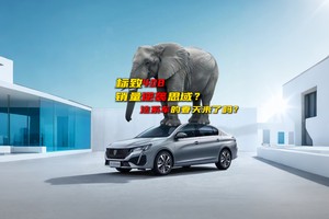 标致408销量逆袭思域？法系车的春天来了吗？