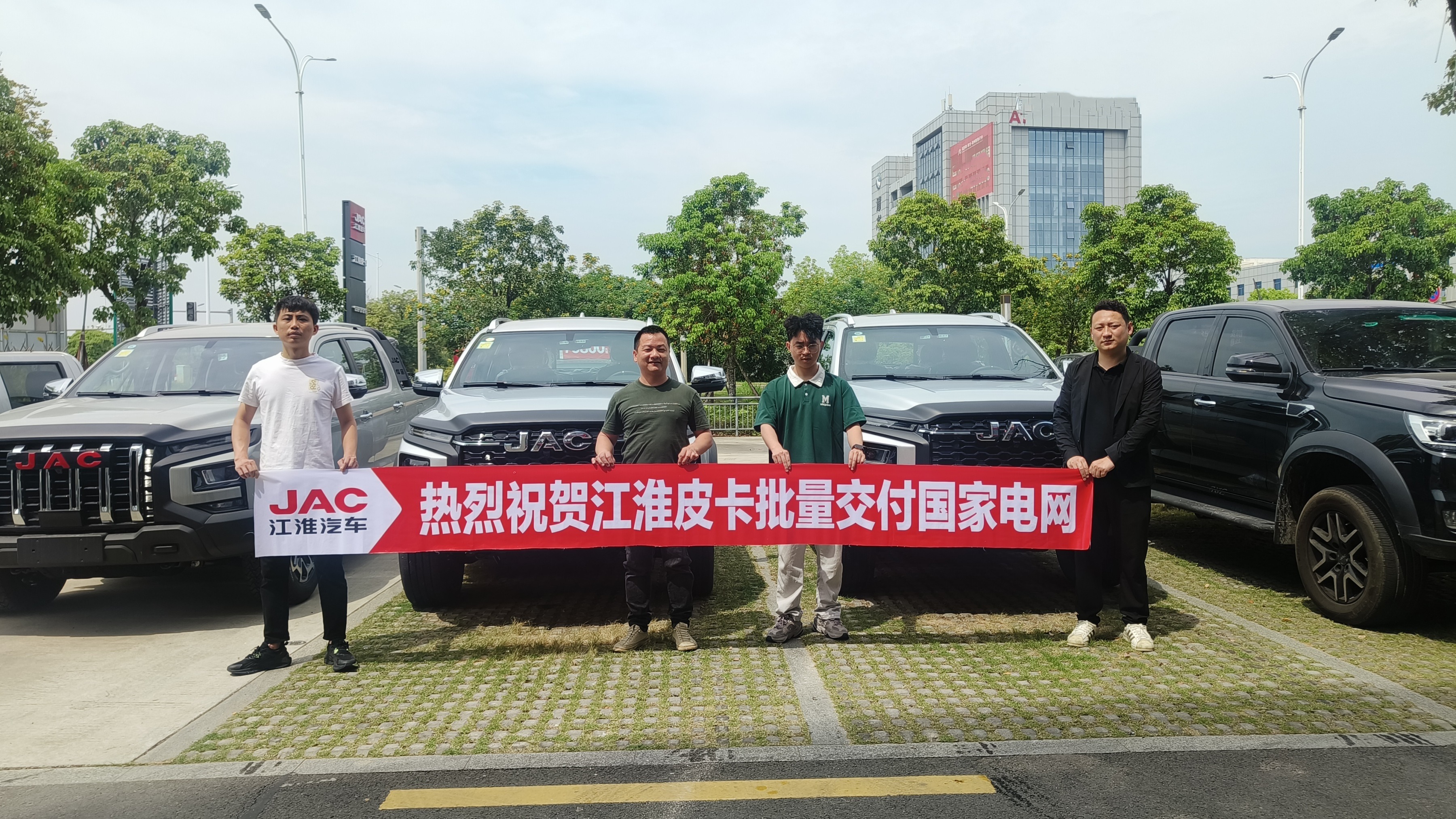 50台江淮皮卡再次交付国家电网，助力迎峰度夏电力保供