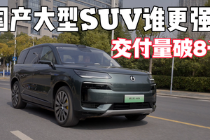 腾势N9的春天来了！交付突破8千  科技狠活收到消费者青睐