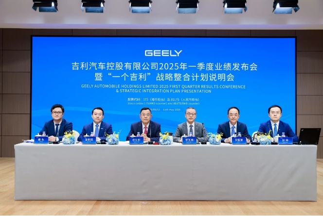 吉利一季度净利大涨近三倍，管理层大调整只图“一个吉利”