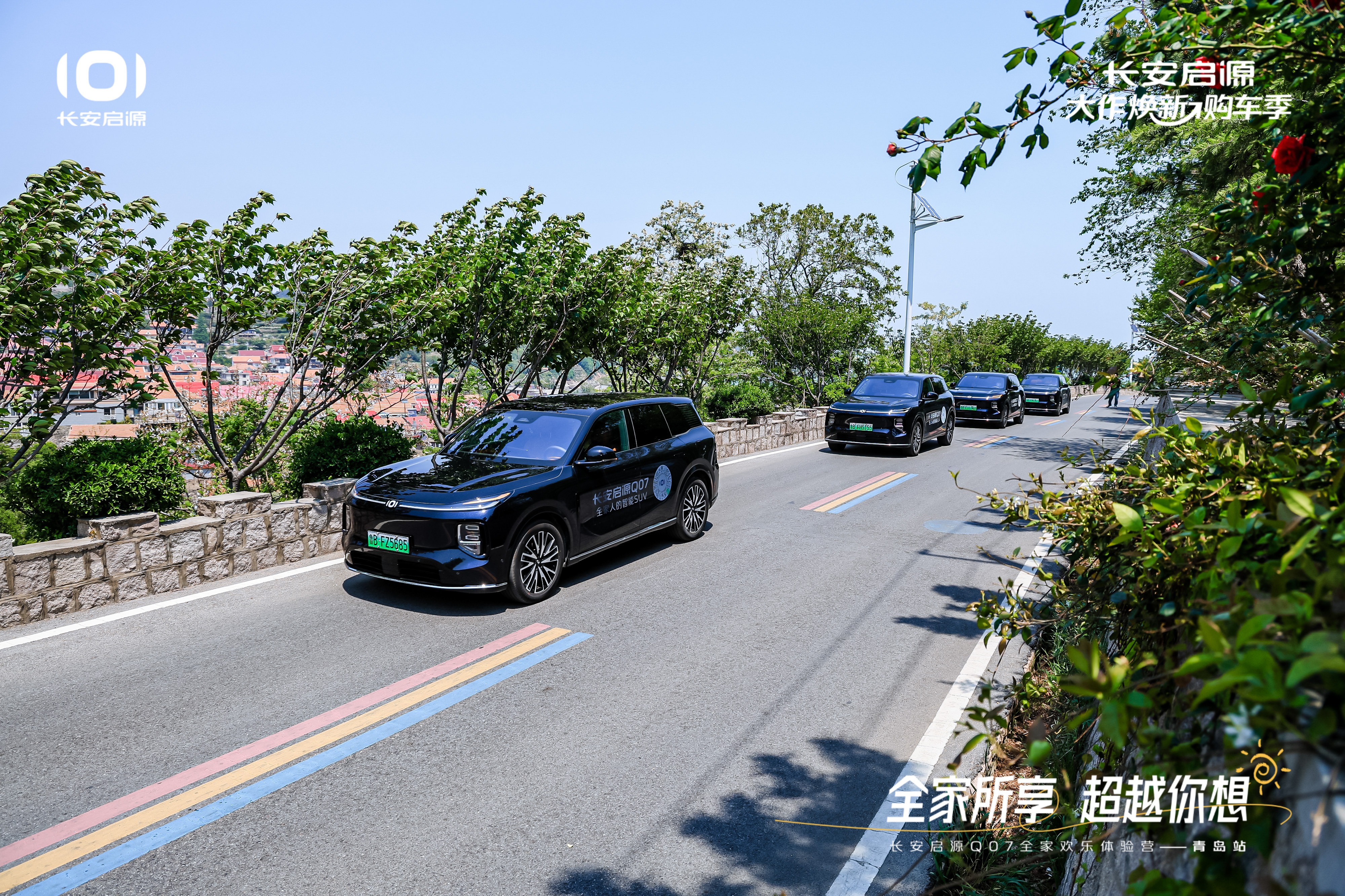 长安启源Q07：15万级家庭SUV的全能担当，重新定义品质出行