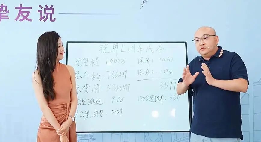 “开不坏的大马力E混动”，福特锐界L直播揭密10万公里车主真实用车成本