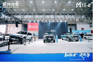 猛士双旗舰耀世出鞘！华为赋能震撼华中车展