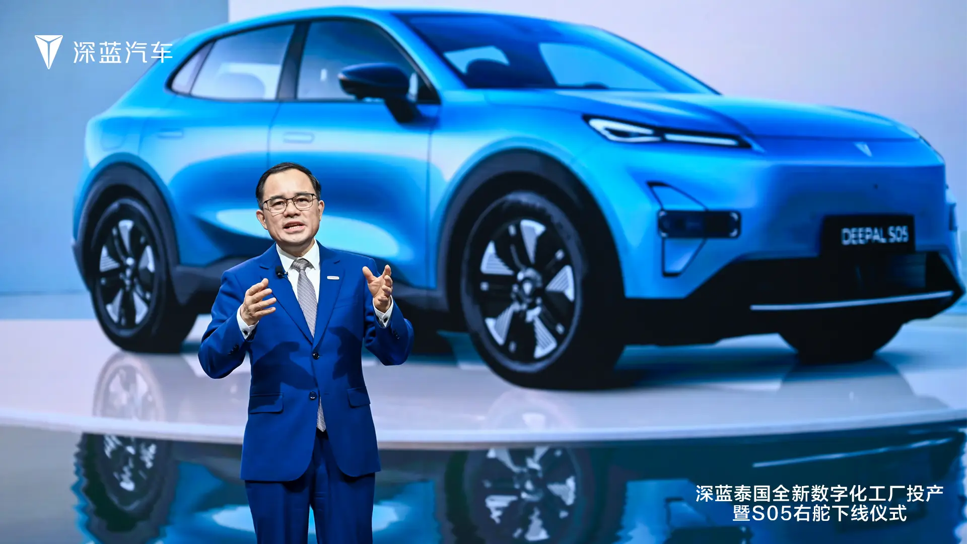 展现中国智造实力 深蓝S05右舵版开启全球大单品时代