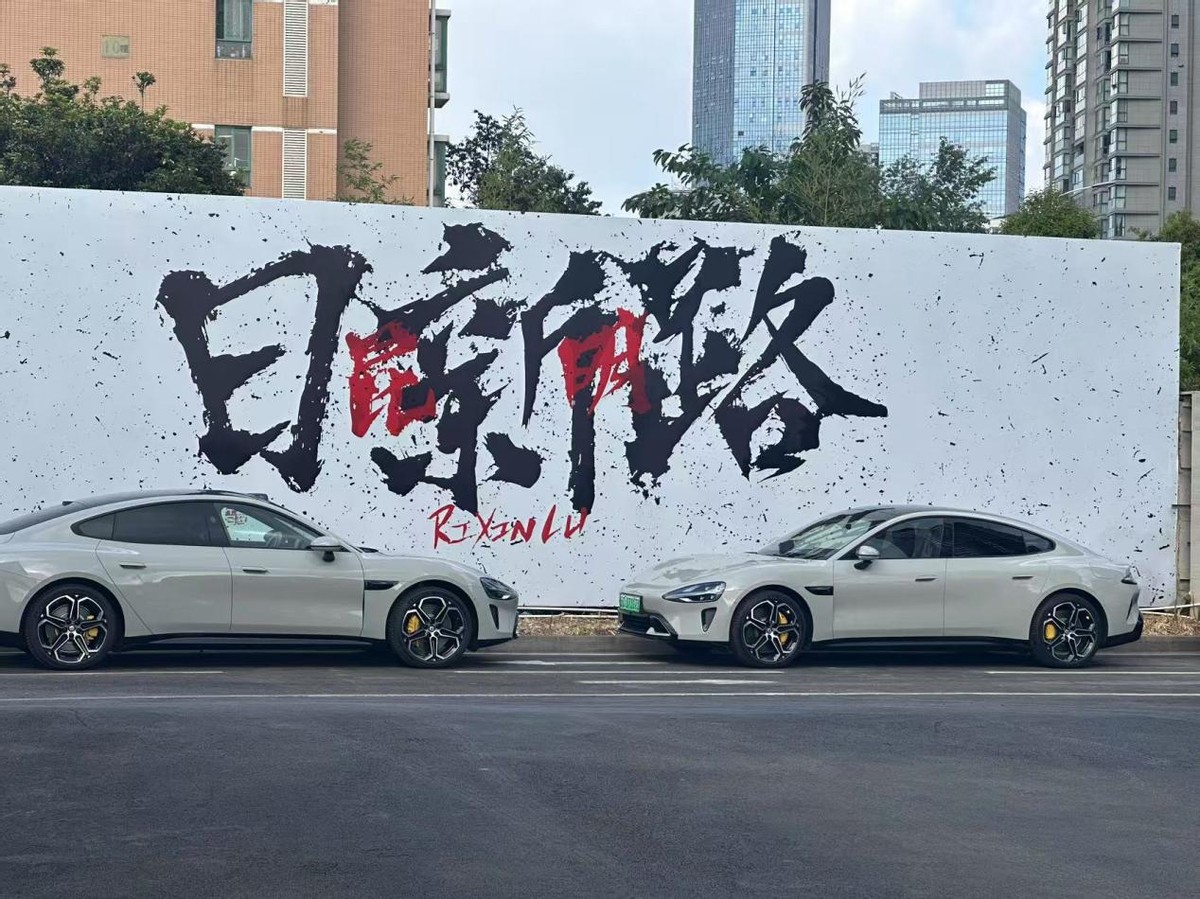 销售售后一体！小米汽⻋昆明日新东路店营业