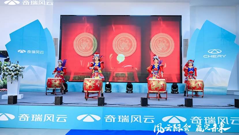 “风云际会 赢定未来” 奇瑞风云华通星辉店长春启幕