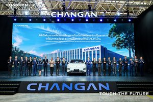 长安汽车罗勇工厂投产，中国汽车从产品出海到产业深耕新突破