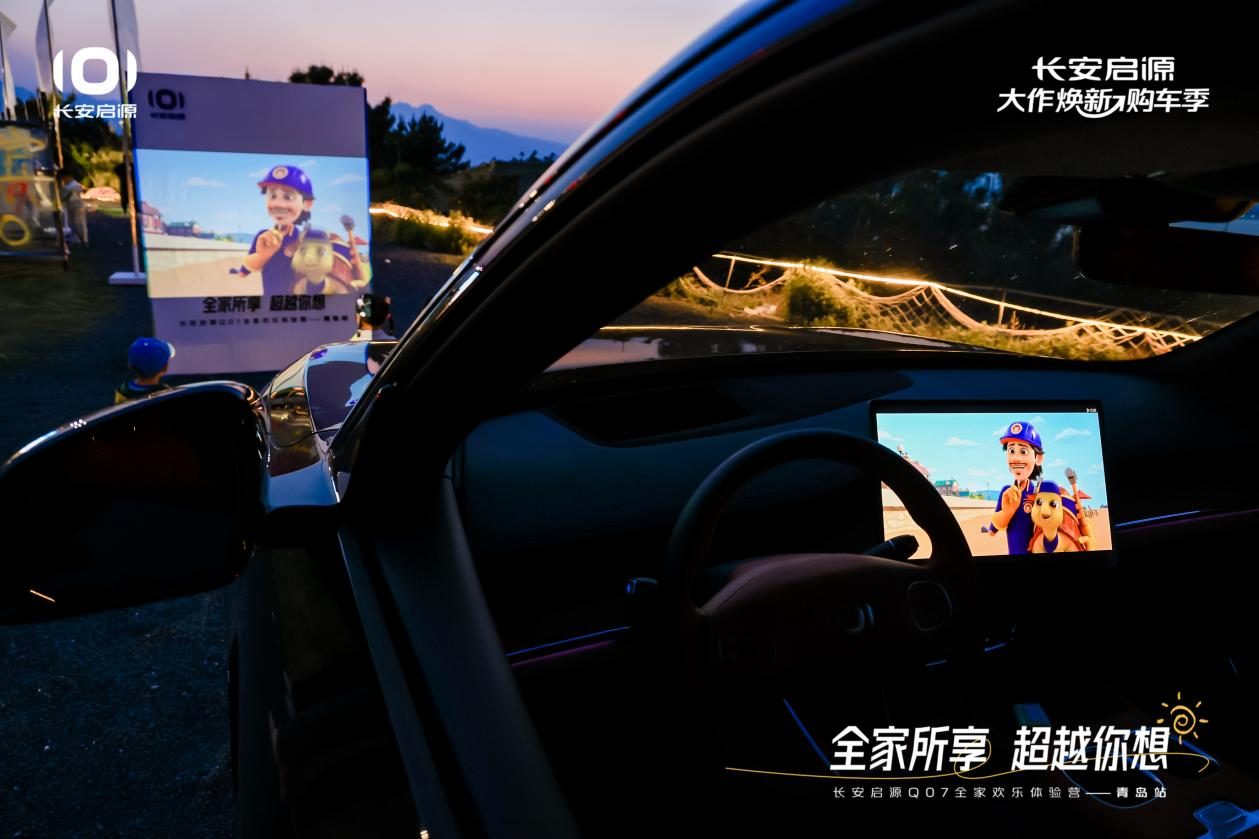长安启源Q07：15万级家庭SUV的全能担当，重新定义品质出行