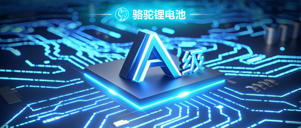 质保+保险 ！骆驼三代驻车锂电 守护 卡友“ 每一程 ”