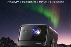 大师影像，4K标杆！新品当贝X5S Max是否值得入手？