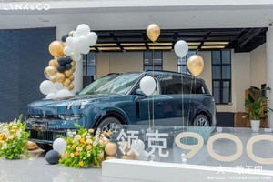 六维进化的旗舰SUV！领克900首批用户开启交付