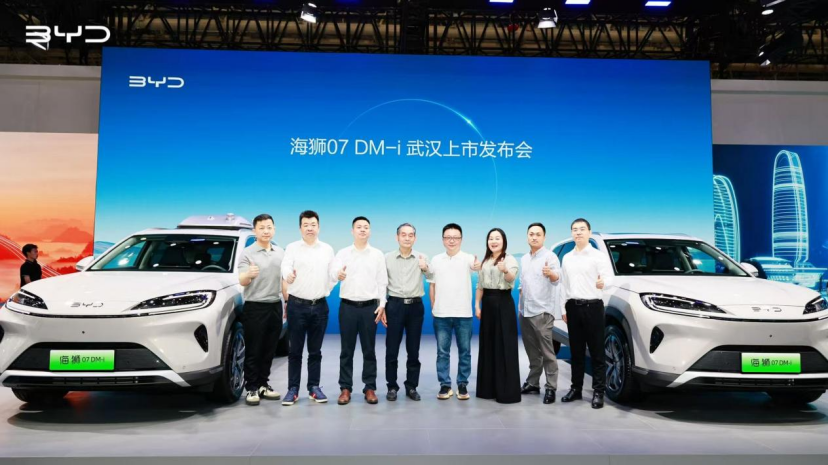 比亚迪海狮07DM-i武汉正式上市，售价16.98万元-20.58万元