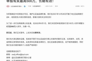 挡位设计反常规？任何形式的“黑公关”都不应该被接受