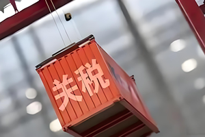 关税战停手，道朗格却要“退出中国”了