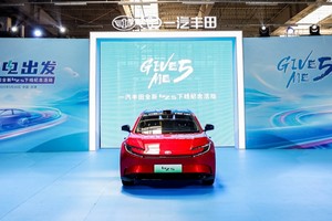 bZ5新车进化下线  一汽丰田“双向奔赴”定义合资车企新典范