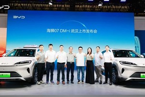 比亚迪海狮07DM-i 武汉正式上市 售价16.98万元起