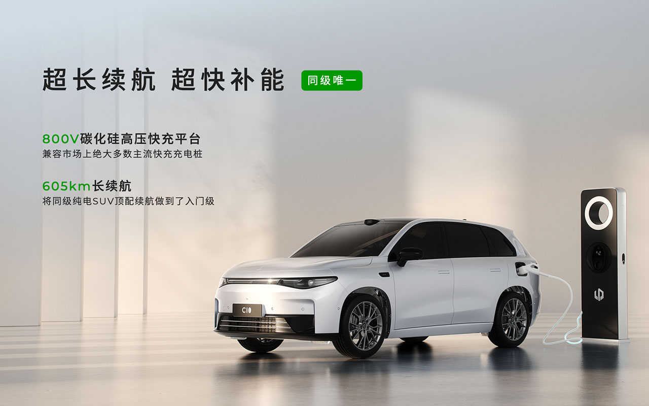 重构智能SUV价值标杆 2026款零跑C10上市12.28万起