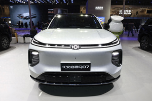 长安启源Q07 145尊耀型/尊荣型上市，售价12.98-13.98万，贵吗？
