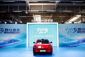 传承品牌深厚积淀，bZ5新车进化下线 一汽丰田 “双向奔赴”定义合资车企新典范