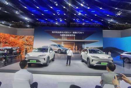 比亚迪海狮07DM-i 武汉上市，售价16.98万元-20.58万元