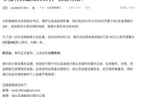 挡位设计反常规？任何形式的“黑公关”都不应该被接受