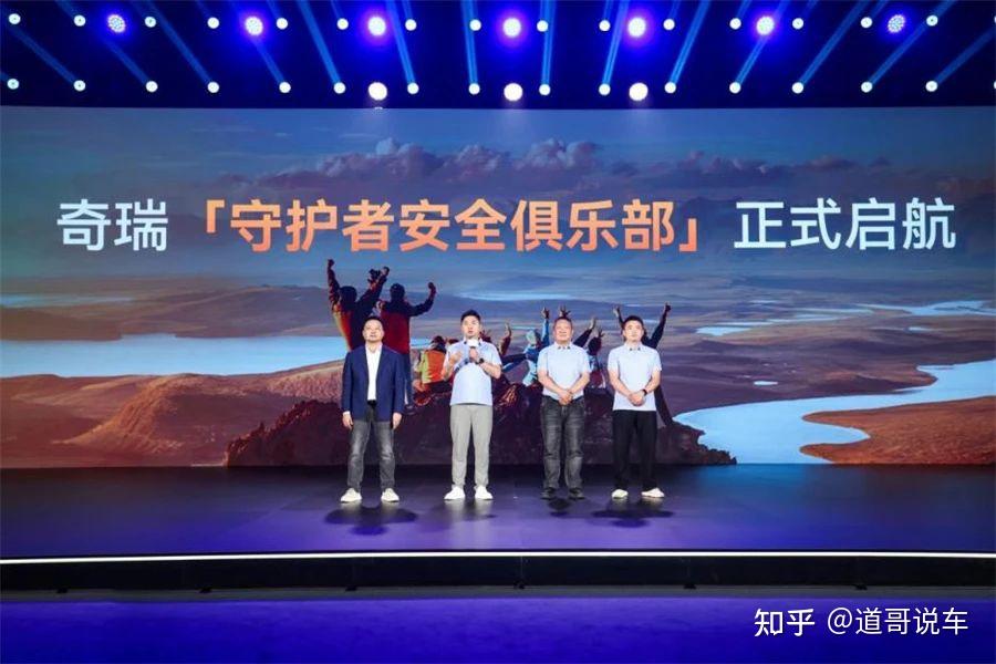 新能源暴涨232%的秘密：一场“安全之夜”暴露奇瑞的技术底牌