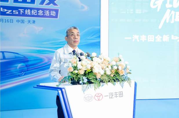 一汽丰田“双向奔赴”定义合资车企新典范