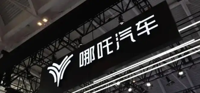 危机边缘，从销冠到破产审查，哪吒未来路在何方？